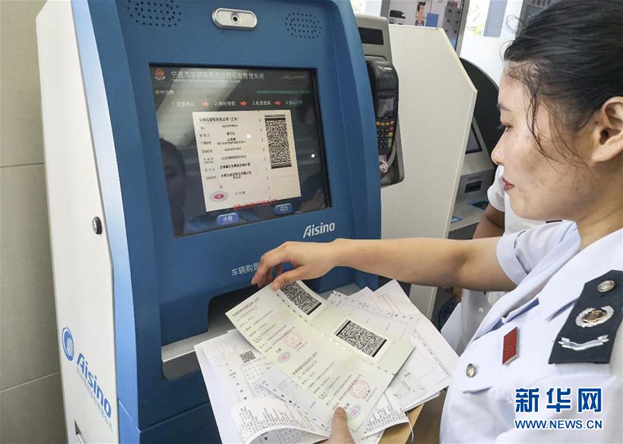 （全面深化改革這五年&middot;圖文互動(dòng)）（5）順應(yīng)人民期待 維護(hù)公平正義&mdash;&mdash;十八屆三中全會(huì)以來(lái)全面深化司法體制改革和社會(huì)體制改革綜述