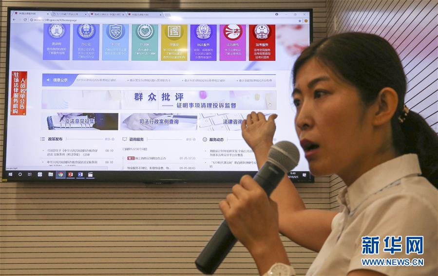 （全面深化改革這五年&middot;圖文互動(dòng)）（6）順應(yīng)人民期待 維護(hù)公平正義&mdash;&mdash;十八屆三中全會(huì)以來(lái)全面深化司法體制改革和社會(huì)體制改革綜述