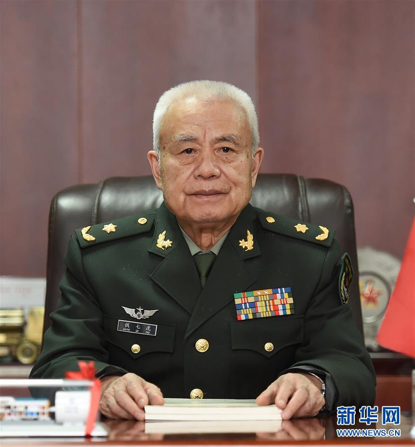 （今日關(guān)注&middot;科技獎勵大會&middot;圖文互動）（1）錢七虎：鑄就共和國&ldquo;地下鋼鐵長城&rdquo;