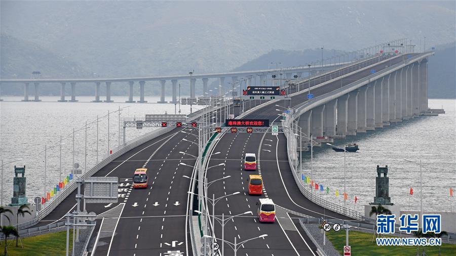 (新華全媒頭條·圖文互動(dòng))(6)潮涌珠江兩岸闊——改革開(kāi)放的“廣東實(shí)踐”