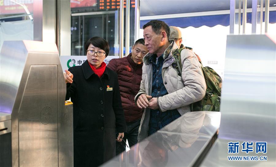 （新春走基層&middot;圖文互動(dòng)）（3）車站，懂得大海的浪漫&mdash;&mdash;&ldquo;一帶一路&rdquo;夫妻的春節(jié)連線