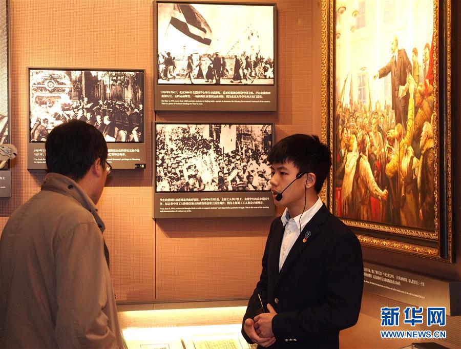 （圖文互動）&ldquo;00后志愿者&rdquo;：我在&ldquo;紅色地標&rdquo;過春節(jié)