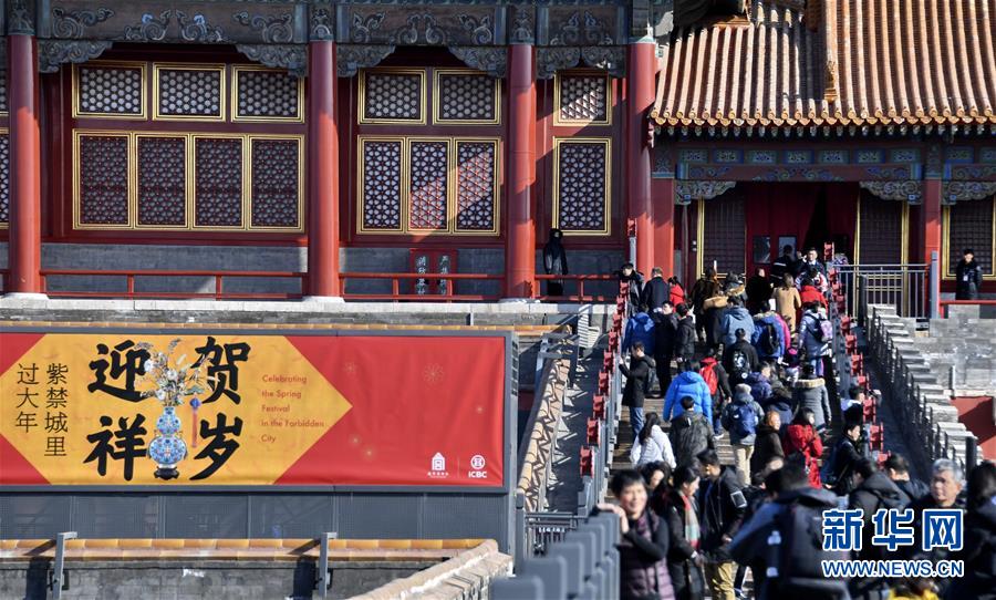 （新華全媒頭條&middot;七樂無窮&middot;春節(jié)&middot;圖文互動(dòng)）（5）變化中彰顯中國發(fā)展活力&mdash;&mdash;透視過年方式之變