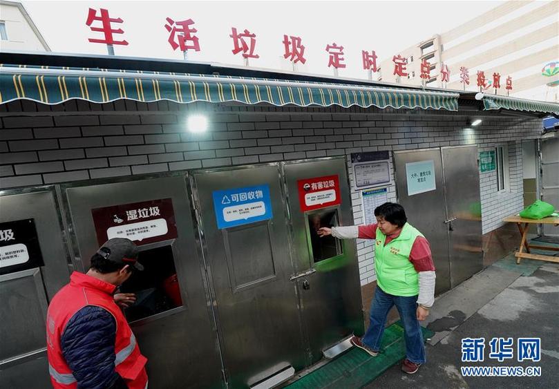 (新華全媒頭條·兩會(huì)前夕看落實(shí)·圖文互動(dòng))(8)改革風(fēng)帆勁 創(chuàng)新逐浪高——上海落實(shí)習(xí)近平總書記全國(guó)兩會(huì)重要講話精神紀(jì)實(shí)