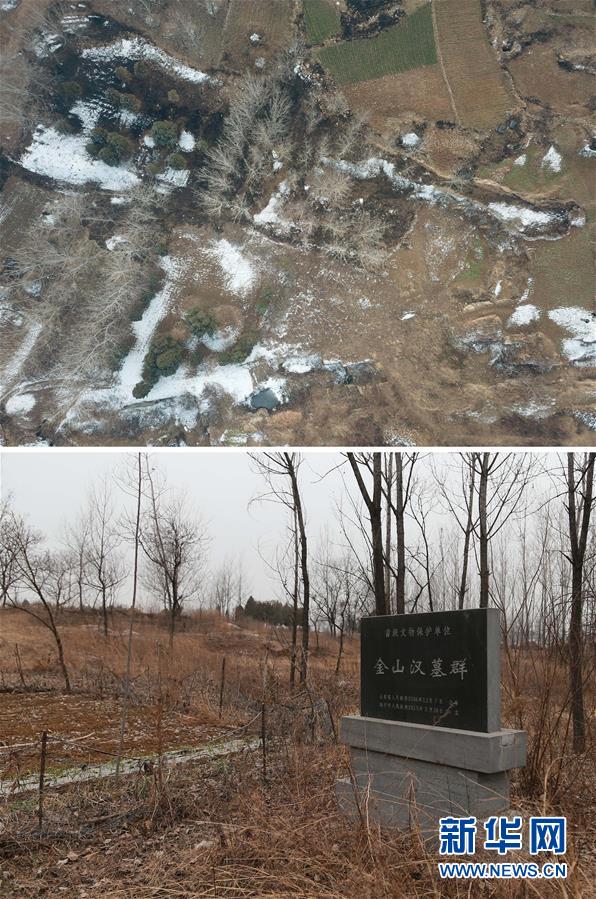 （新華視點(diǎn)&middot;圖文互動(dòng)）（5）挖掘作業(yè)距漢墓中心僅20米，村民住房出現(xiàn)裂縫&hellip;&hellip;&ldquo;造地&rdquo;如何變挖山？