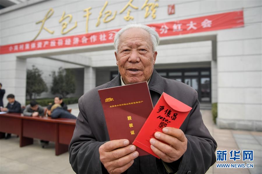 (兩會(huì)前夕看落實(shí)·圖文互動(dòng))(5)踐行“三嚴(yán)三實(shí)” 譜寫(xiě)改革新篇——安徽落實(shí)習(xí)近平總書(shū)記全國(guó)兩會(huì)重要講話精神紀(jì)實(shí)