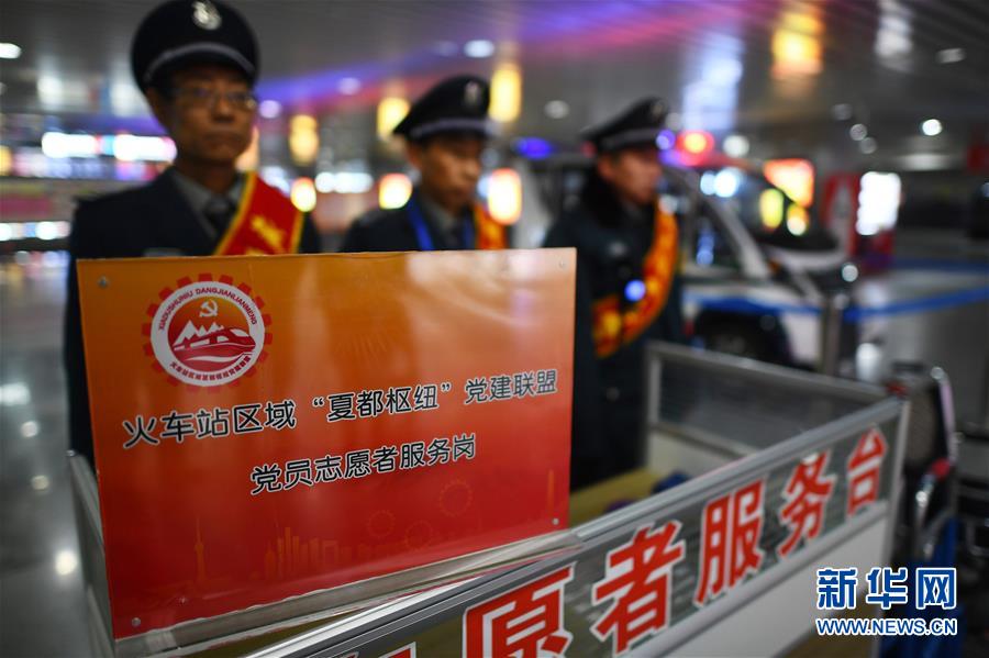 （在習(xí)近平新時(shí)代中國特色社會(huì)主義思想指引下&mdash;&mdash;新時(shí)代新作為新篇章&middot;圖文互動(dòng)）（1）從單打獨(dú)斗到抱團(tuán)治理&mdash;&mdash;西寧火車站地區(qū)黨建聯(lián)盟管出治安新氣象