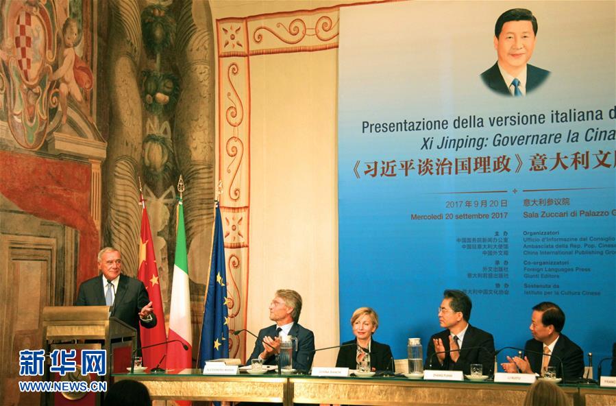 （新華全媒頭條&middot;圖文互動(dòng)）（3）特稿：讀懂中國的思想指引&mdash;&mdash;《習(xí)近平談治國理政》海外譯者談