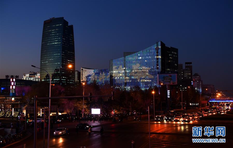 (在習(xí)近平新時代中國特色社會主義思想指引下——新時代新作為新篇章·圖文互動)(1)創(chuàng)新發(fā)展打造“首善樣本”——北京建設(shè)全國科技創(chuàng)新中心按下“加速鍵”