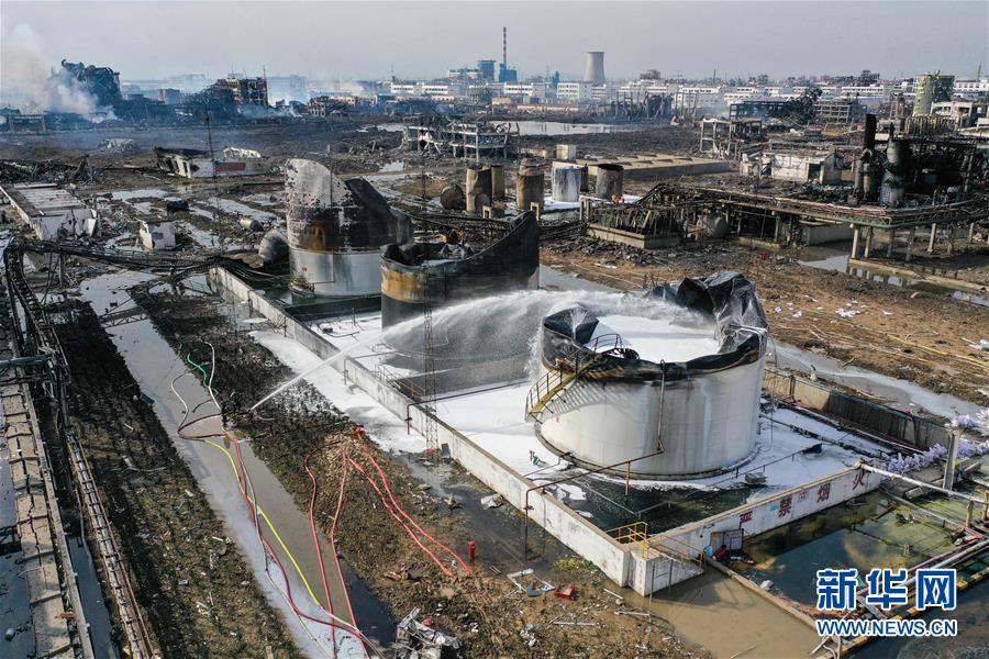 （突發(fā)事件）（3）緊急馳援！全力救治！不落一人！&mdash;&mdash;江蘇響水天嘉宜公司&ldquo;3&middot;21&rdquo;爆炸事故救援現(xiàn)場直擊