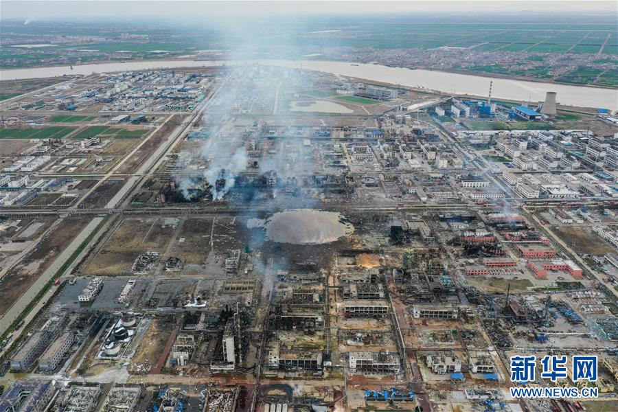 （突發(fā)事件）（5）緊急馳援！全力救治！不落一人！&mdash;&mdash;江蘇響水天嘉宜公司&ldquo;3&middot;21&rdquo;爆炸事故救援現(xiàn)場直擊