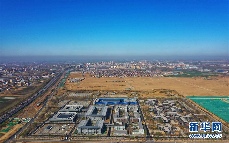 （新華全媒頭條&middot;圖文互動）（3）奮進，向著未來之城！&mdash;&mdash;河北雄安新區(qū)建設(shè)發(fā)展兩周年紀實