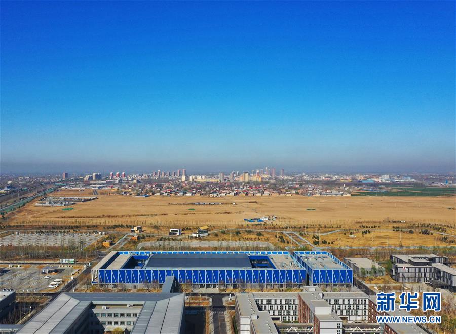 （新華全媒頭條&middot;圖文互動）（4）奮進，向著未來之城！&mdash;&mdash;河北雄安新區(qū)建設(shè)發(fā)展兩周年紀實