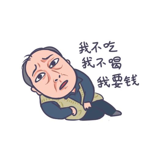 蘇大強(qiáng)表情包。受訪者供圖