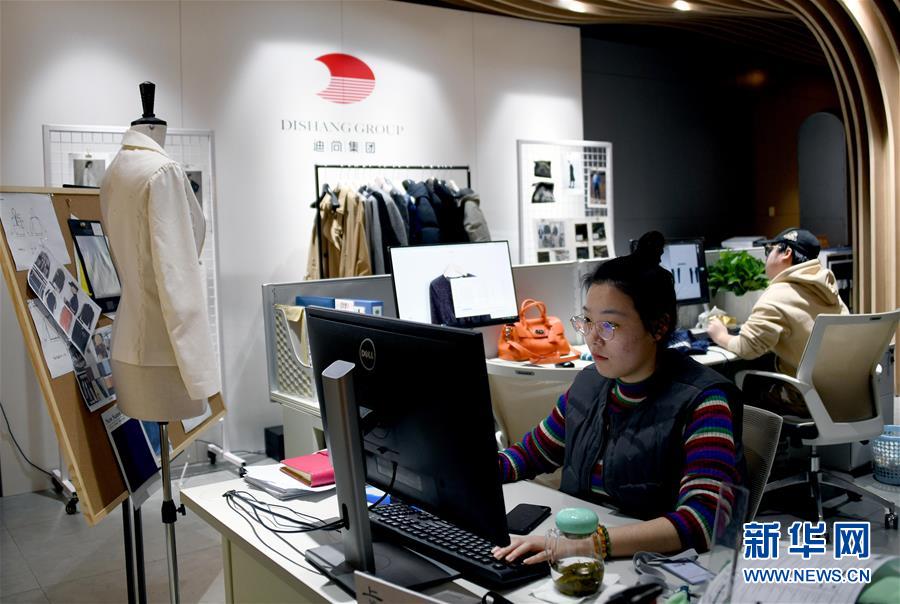 (新華全媒頭條·圖文互動)(1)從“來樣加工”到為全球“量體裁衣”——透過“迪尚之路”看新舊動能轉(zhuǎn)換