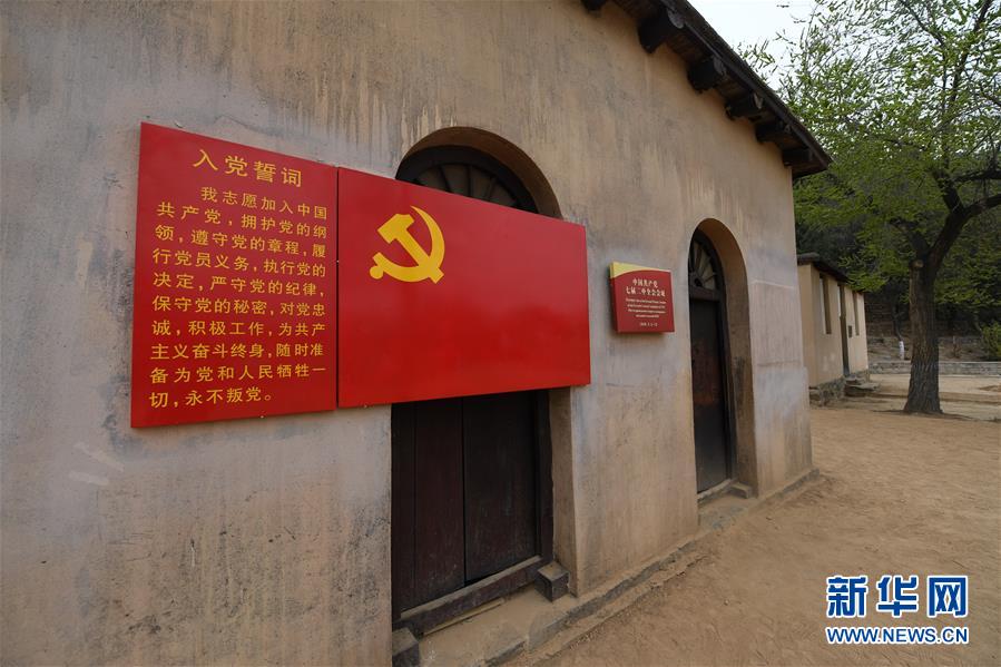 （新華全媒頭條&middot;壯麗70年&middot;奮斗新時代&middot;圖文互動）（7）奮斗的足跡&mdash;&mdash;來自西柏坡的蹲點(diǎn)報告