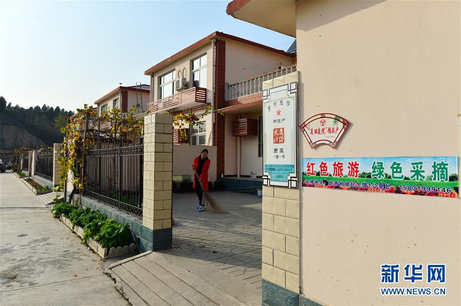 （壯麗70年&middot;奮斗新時代&middot;圖文互動）（3）西柏坡：70年，三代人的精神傳承