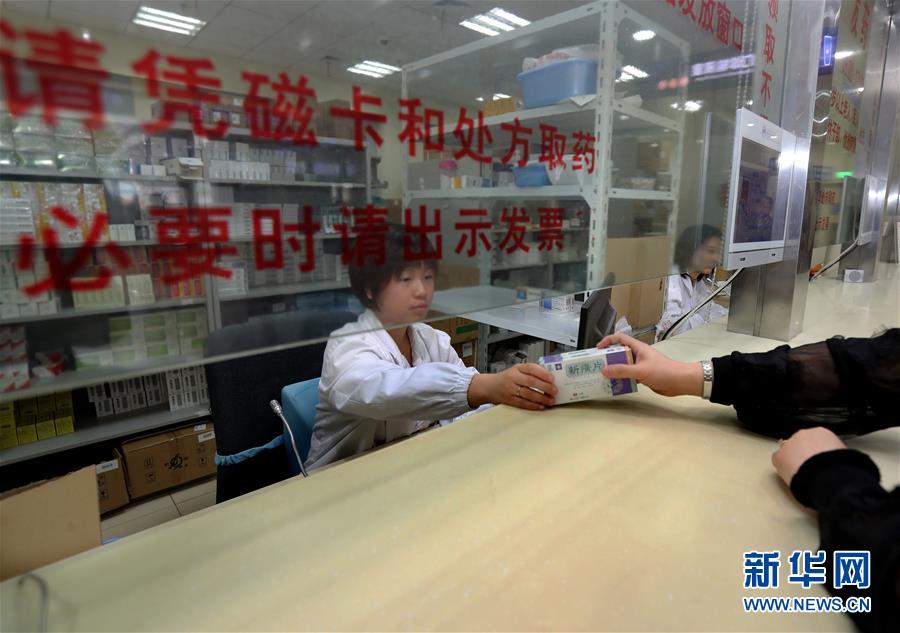 （新華全媒頭條&middot;圖文互動）（2）一粒藥片牽動萬人心，藥品集中采購給你我省了多少？