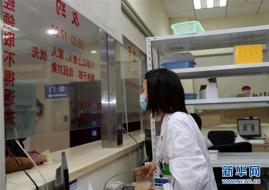 （新華全媒頭條&middot;圖文互動）（4）一粒藥片牽動萬人心，藥品集中采購給你我省了多少？