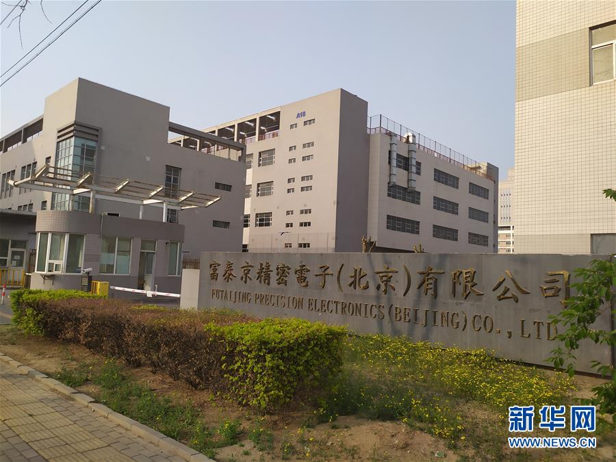 (新華全媒頭條·首季經(jīng)濟(jì)觀察·圖文互動)(1)經(jīng)濟(jì)運(yùn)行平穩(wěn)開局 高質(zhì)量發(fā)展勢頭良好——2019年中國經(jīng)濟(jì)首季觀察