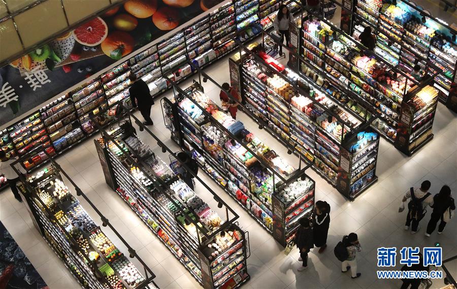 (新華全媒頭條·首季經(jīng)濟(jì)觀察·圖文互動)(3)經(jīng)濟(jì)運(yùn)行平穩(wěn)開局 高質(zhì)量發(fā)展勢頭良好——2019年中國經(jīng)濟(jì)首季觀察