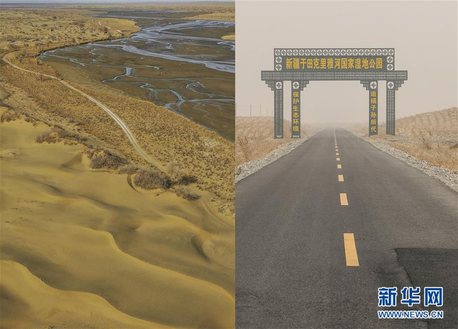 （新華全媒頭條&middot;圖文互動(dòng)）（10）一步千年，&ldquo;最后的沙漠部落&rdquo;遷入新家園