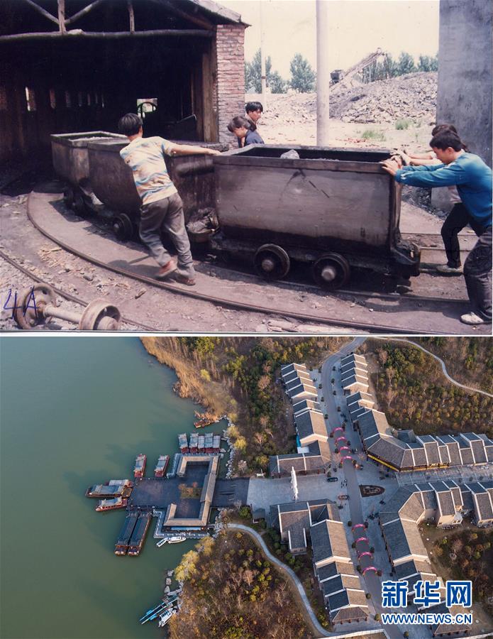 (新華全媒頭條·圖文互動(dòng))(2)城市重生的徐州邏輯——資源枯竭城市的轉(zhuǎn)型之道