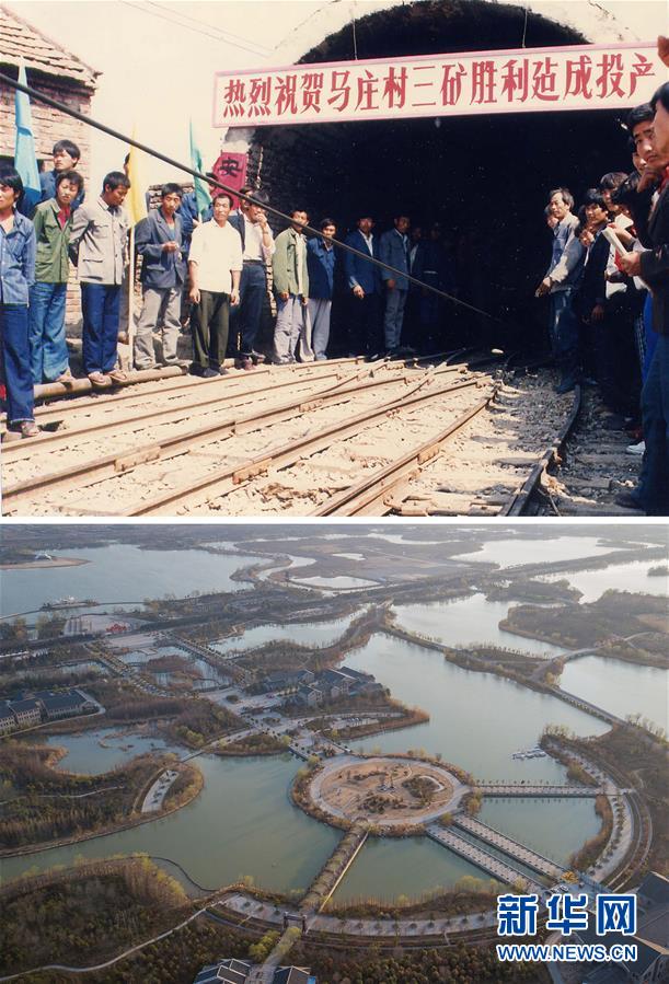 (新華全媒頭條·圖文互動(dòng))(4)城市重生的徐州邏輯——資源枯竭城市的轉(zhuǎn)型之道