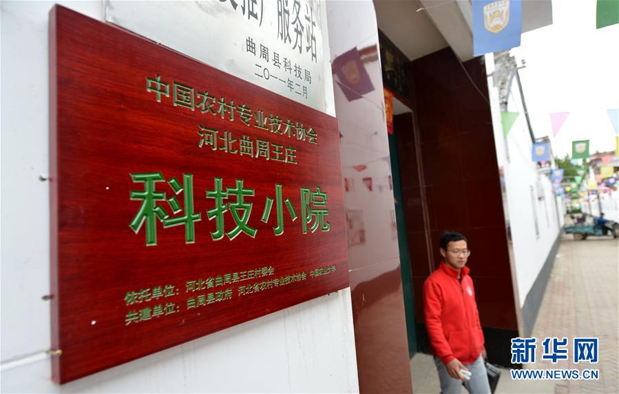 （愛國情 奮斗者&middot;圖文互動）（7） &ldquo;解民生之多艱，育天下之英才&rdquo;&mdash;&mdash;中國農(nóng)大師生扎根田野書寫奉獻(xiàn)之歌