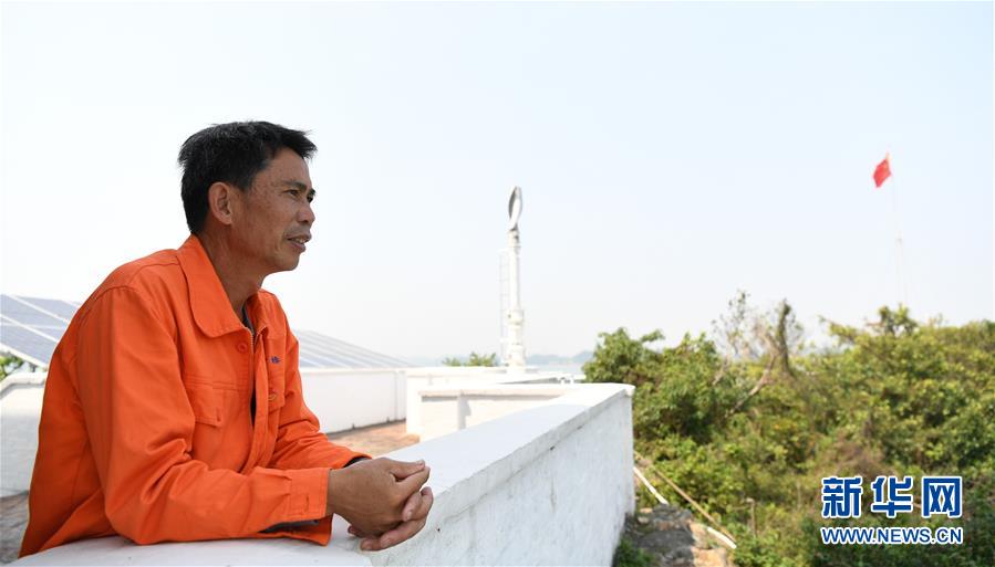 (新華全媒頭條·圖文互動)(3)守望——記舢舨洲“島主”黃燦明一門四代航標工