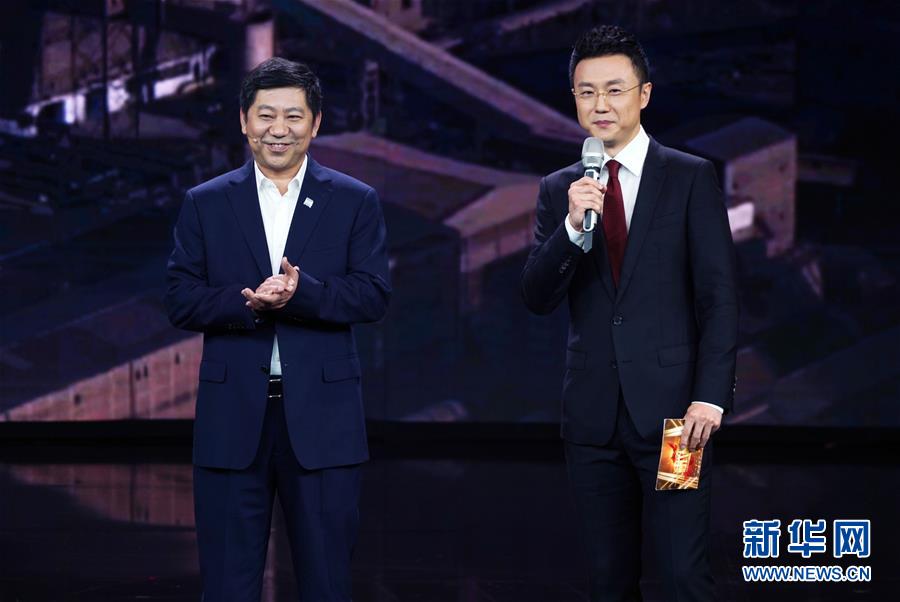 （圖文互動(dòng)）（2）中央宣傳部授予河鋼集團(tuán)塞爾維亞公司管理團(tuán)隊(duì)&ldquo;時(shí)代楷模&rdquo;稱(chēng)號(hào)