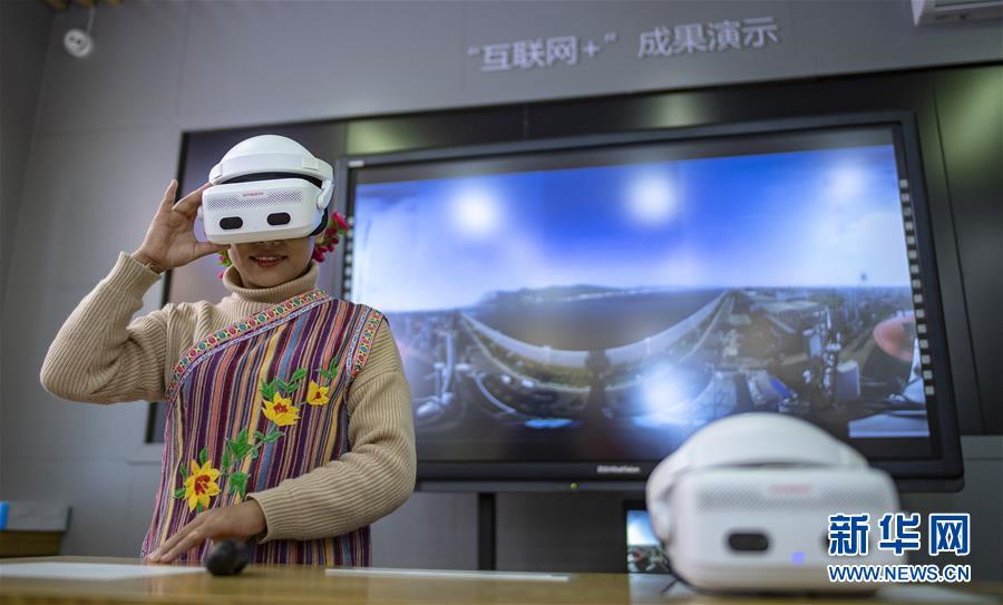 （壯麗70年&middot;奮斗新時代&middot;圖文互動）（3）獨龍江畔，這個民族&ldquo;一躍千年&rdquo;