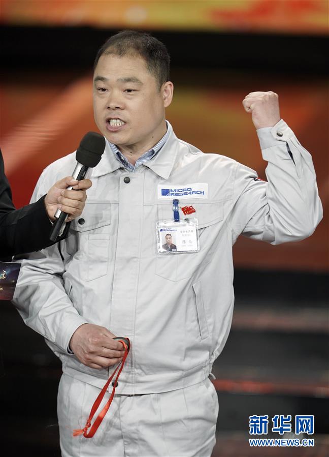 （圖文互動(dòng)）（9）中央宣傳部、全國(guó)總工會(huì)聯(lián)合發(fā)布2019年&ldquo;最美職工&rdquo;先進(jìn)事跡