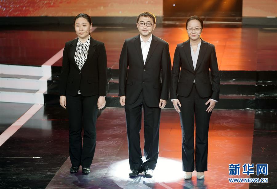 （圖文互動(dòng)）（11）中央宣傳部、全國(guó)總工會(huì)聯(lián)合發(fā)布2019年&ldquo;最美職工&rdquo;先進(jìn)事跡