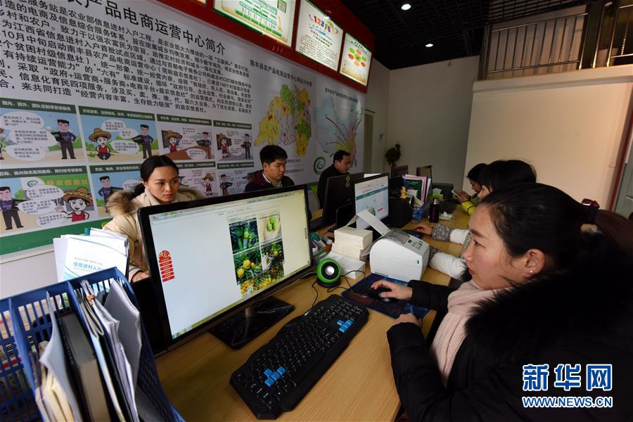 （新華全媒頭條&middot;圖文互動）（4）從&ldquo;數(shù)字中國&rdquo;看中國發(fā)展新信號、新亮點、新趨勢