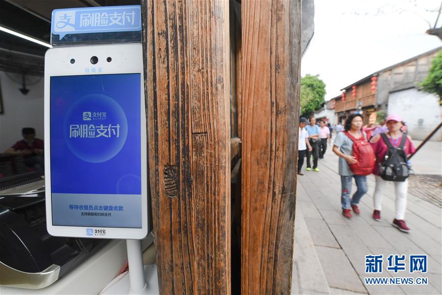 （新華全媒頭條&middot;圖文互動）（8）從&ldquo;數(shù)字中國&rdquo;看中國發(fā)展新信號、新亮點、新趨勢