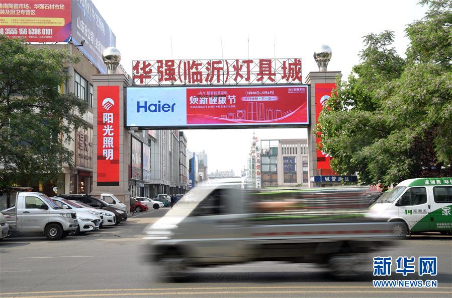 （壯麗70年&middot;奮斗新時(shí)代&middot;圖文互動(dòng)）（3）老區(qū)經(jīng)濟(jì)騰飛 且看&ldquo;沂蒙樣板&rdquo;