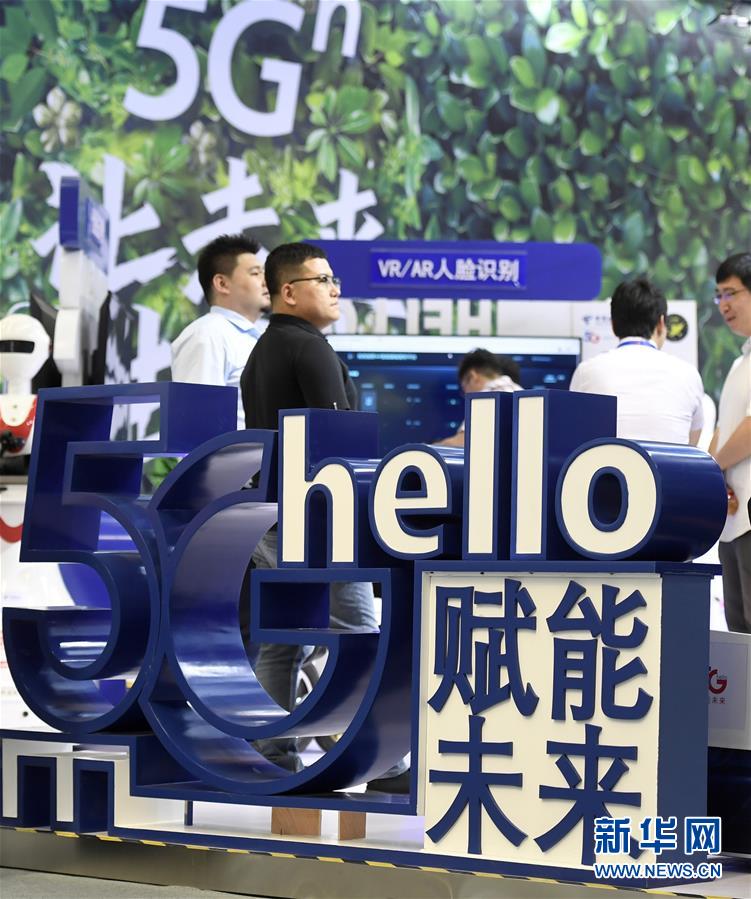 （新華全媒頭條&middot;圖文互動）（3）擁抱智能新時代：世界智能大會釋放了哪些新信號？