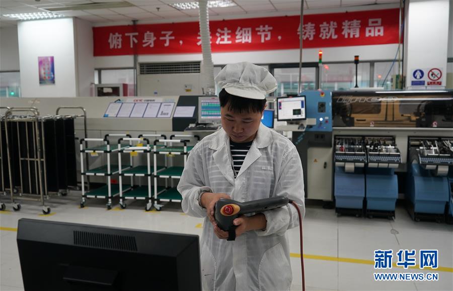 （新華全媒頭條&middot;壯麗70年&middot;奮斗新時(shí)代&middot;圖文互動(dòng)）（7）鑄就&ldquo;大國(guó)之眼&rdquo;&mdash;&mdash;來(lái)自中國(guó)雷達(dá)工業(yè)發(fā)源地中國(guó)電科第14研究所的蹲點(diǎn)報(bào)告