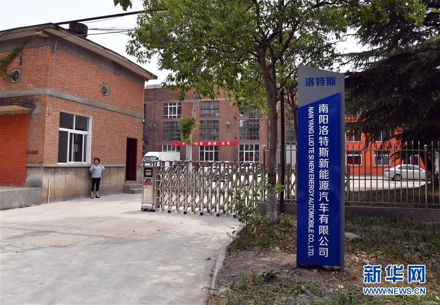 (新華視點·圖文互動)(1)三問南陽“水氫發(fā)動機”項目