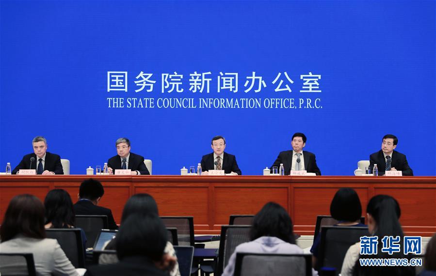 (經(jīng)濟(jì))國(guó)新辦舉行推進(jìn)國(guó)家級(jí)經(jīng)濟(jì)技術(shù)開發(fā)區(qū)創(chuàng)新提升吹風(fēng)會(huì)