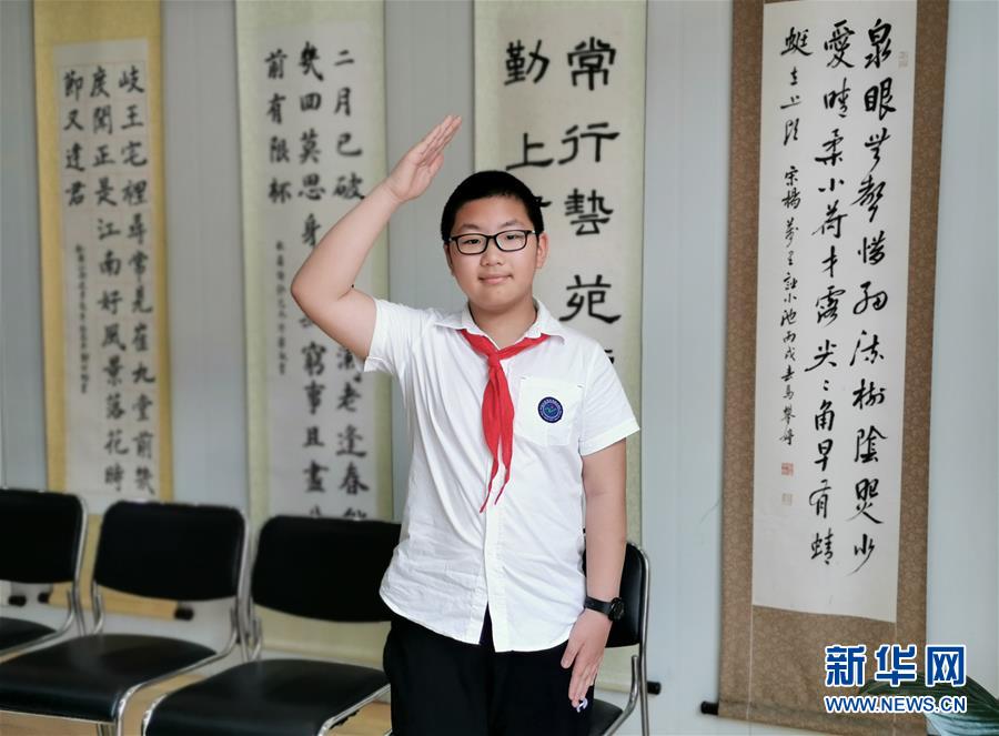 （新華全媒頭條&middot;圖文互動(dòng)）（3）努力成為好孩子 奮勇爭(zhēng)當(dāng)接班人&mdash;&mdash;兒童節(jié)前夕回訪習(xí)近平總書記關(guān)心過(guò)的少年兒童