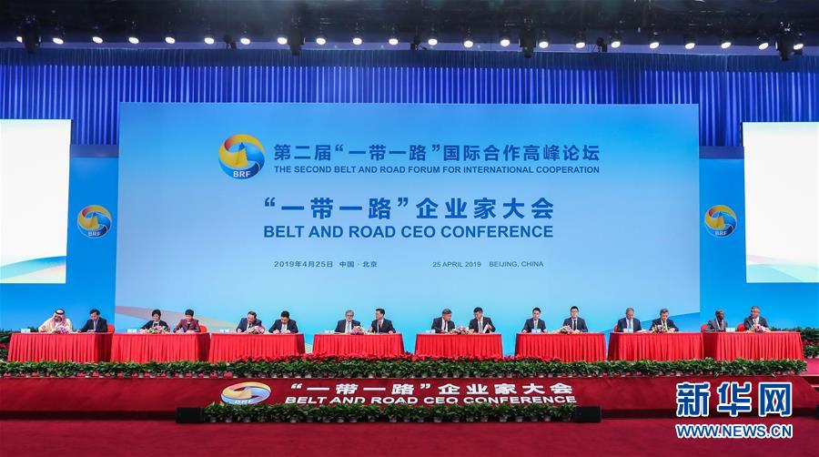 （圖文互動(dòng)）（7）天下為公行大道&mdash;&mdash;&ldquo;今日之中國&rdquo;系列述評之十