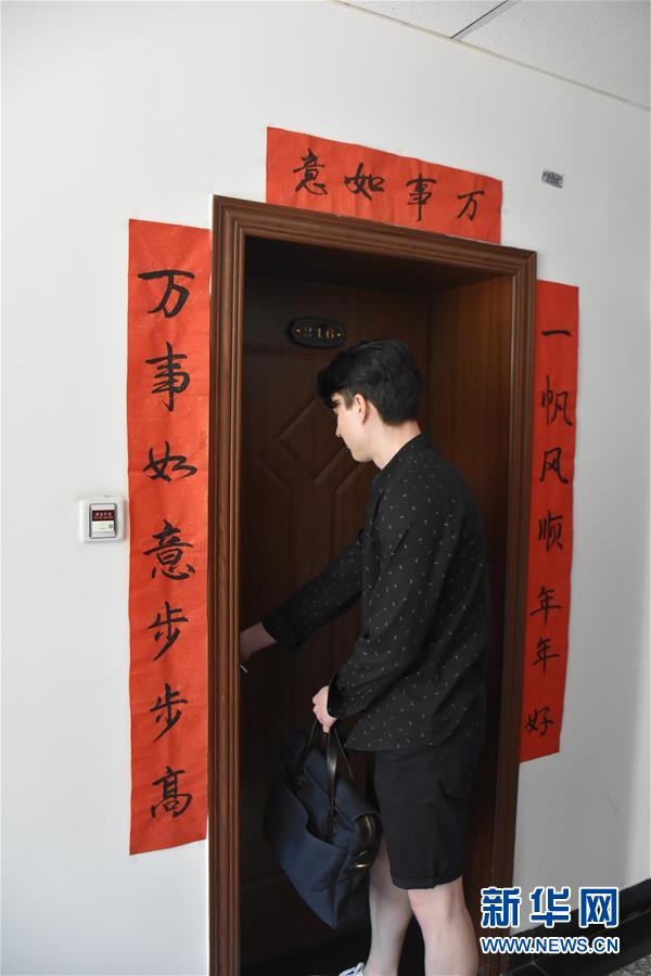 （圖文互動）（4）俄羅斯小伙兒葉秋的新疆求學路：學中文、品美食、邂逅愛情