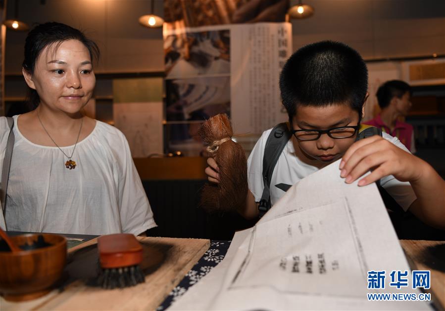 (文化)(3)2019年“文化和自然遺產(chǎn)日”非遺主會(huì)場活動(dòng)在廣州舉行