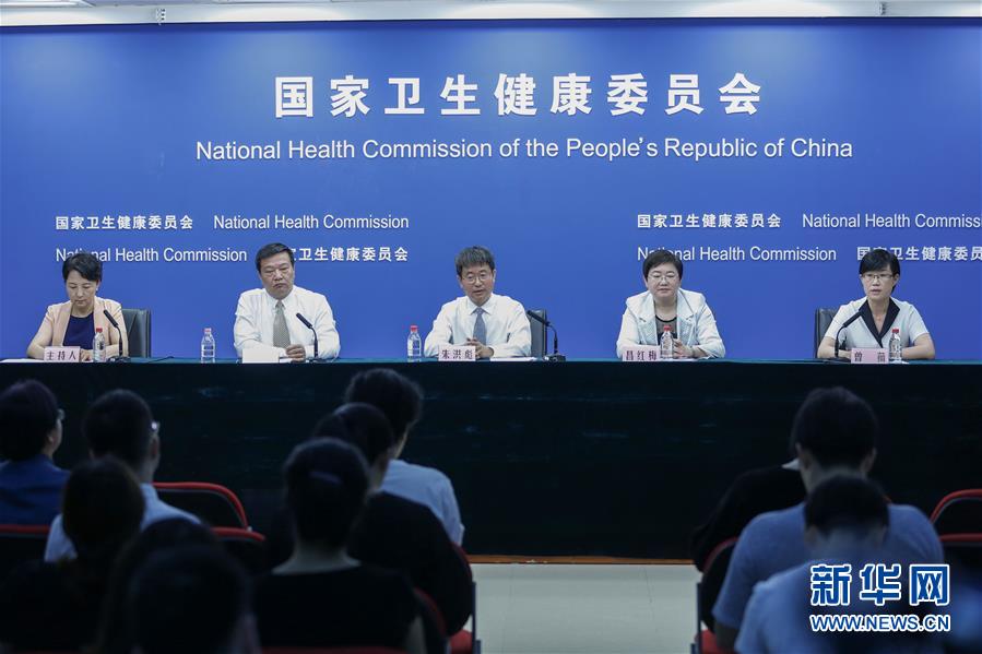 （圖文互動(dòng)）醫(yī)改&ldquo;最難啃的硬骨頭&rdquo;怎么樣了？國(guó)家衛(wèi)健委通報(bào)公立醫(yī)院改革進(jìn)展