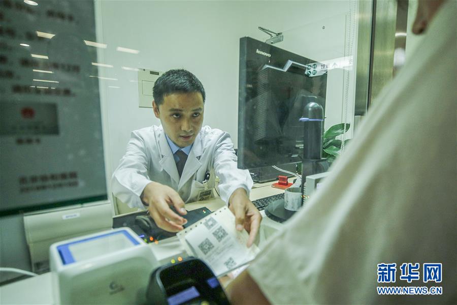 (健康)(1)北京醫(yī)耗聯(lián)動綜合改革正式實施