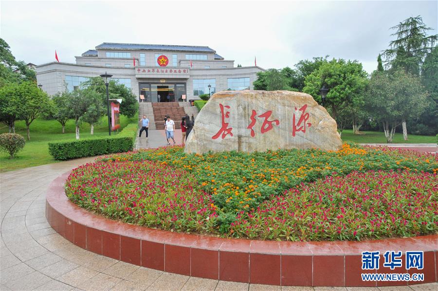 （新華全媒頭條&middot;壯麗70年&middot;奮斗新時(shí)代&mdash;&mdash;記者再走長(zhǎng)征路&middot;圖文互動(dòng)）（3）出發(fā)，&ldquo;初&rdquo;發(fā)&mdash;&mdash;來(lái)自紅軍長(zhǎng)征出發(fā)地的追尋