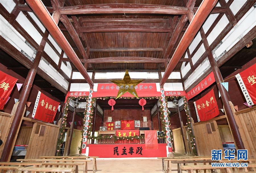 （新華全媒頭條&middot;壯麗70年&middot;奮斗新時(shí)代&mdash;&mdash;記者再走長(zhǎng)征路&middot;圖文互動(dòng)）（7）出發(fā)，&ldquo;初&rdquo;發(fā)&mdash;&mdash;來(lái)自紅軍長(zhǎng)征出發(fā)地的追尋