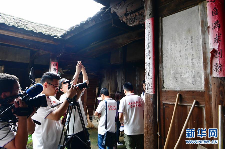 （新華全媒頭條&middot;不忘初心、牢記使命&mdash;&mdash;記者再走長征路&middot;圖文互動(dòng)）（6）風(fēng)展紅旗如畫&mdash;&mdash;來自長征出發(fā)地長汀、寧化的紅色信仰報(bào)告 